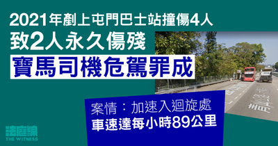 香港勞工法:永久傷殘賠償金額計算及申請攻略